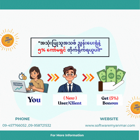 Earn Money