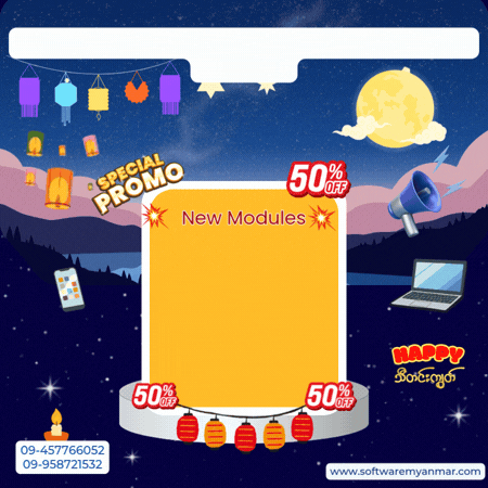 New Module Promo